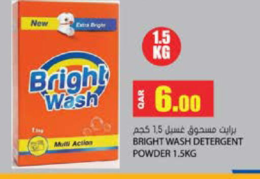 available at Grand Hypermarket in Qatar - Al-Shahaniya