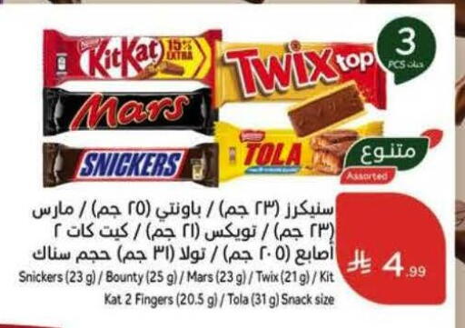 available at Hyper Panda in KSA, Saudi Arabia, Saudi - Al Khobar