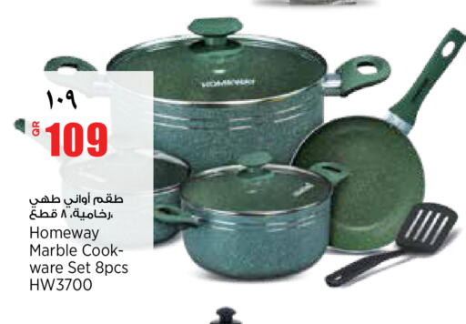 available at ريتيل مارت in قطر - الشمال