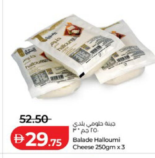 available at Lulu Hypermarket in UAE - Abu Dhabi