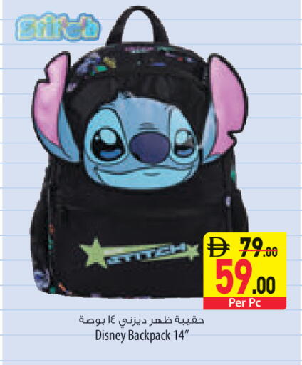 available at السفير ماركت in الإمارات العربية المتحدة , الامارات - رَأْس ٱلْخَيْمَة
