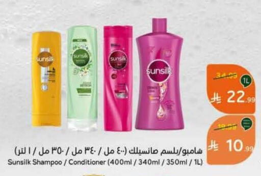 available at Hyper Panda in KSA, Saudi Arabia, Saudi - Al Khobar