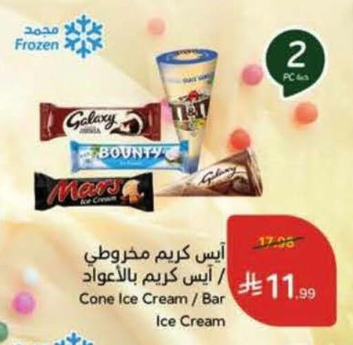 available at Hyper Panda in KSA, Saudi Arabia, Saudi - Al Khobar
