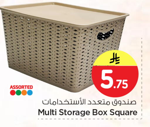 available at Nesto in KSA, Saudi Arabia, Saudi - Al-Kharj