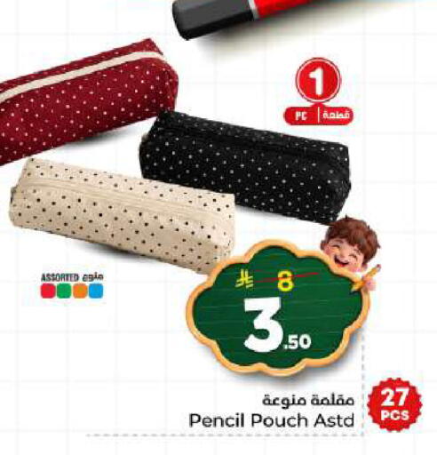 available at Nesto in KSA, Saudi Arabia, Saudi - Al-Kharj