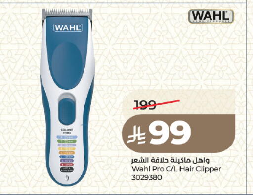 available at لولو هايبرماركت in مملكة العربية السعودية, السعودية, سعودية - المدينة المنورة