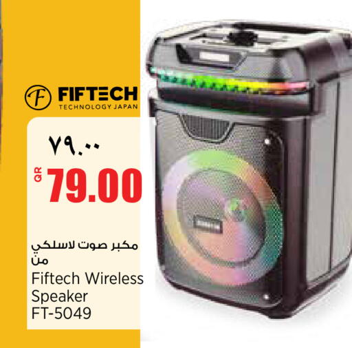 available at ريتيل مارت in قطر - الشمال