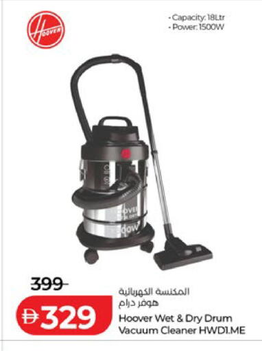 available at Lulu Hypermarket in UAE - Abu Dhabi
