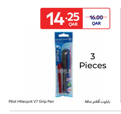 available at Carrefour in Qatar - Al Wakra