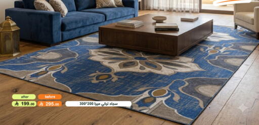 available at Aswaq Ramez in KSA, Saudi Arabia, Saudi - Hafar Al Batin
