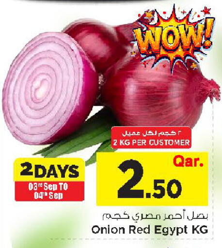 Onion from Egypt available at Mark & Save  in Qatar - Doha