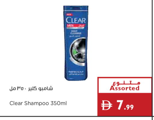 available at Istanbul Supermarket in UAE - Ras al Khaimah