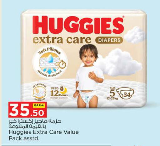 available at Nesto in Qatar - Al-Shahaniya