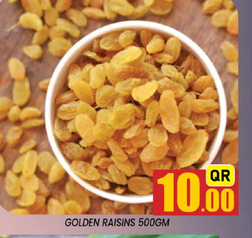 available at شوب اند سمايل هايبرماركت in قطر - الشحانية