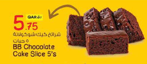 available at نـسـتـو in قطر - أم صلال