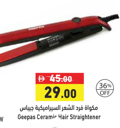 available at أسواق رامز in الإمارات العربية المتحدة , الامارات - أبو ظبي
