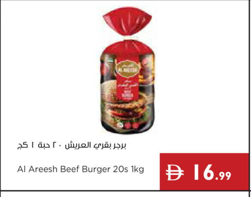 available at Istanbul Supermarket in UAE - Ras al Khaimah