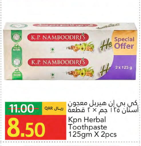 available at جلف فود سنتر in قطر - الريان