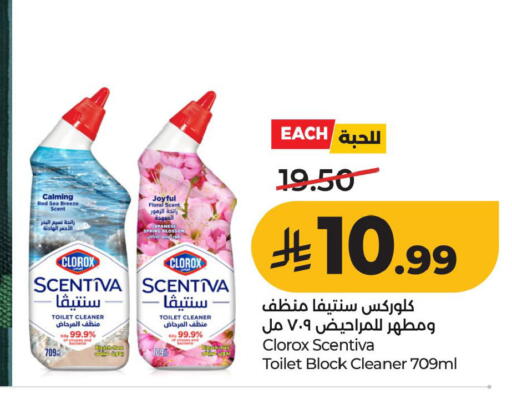 available at LULU Hypermarket in KSA, Saudi Arabia, Saudi - Al Khobar