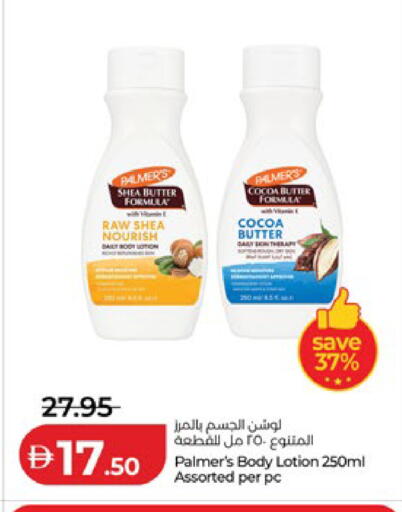 available at Lulu Hypermarket in UAE - Abu Dhabi