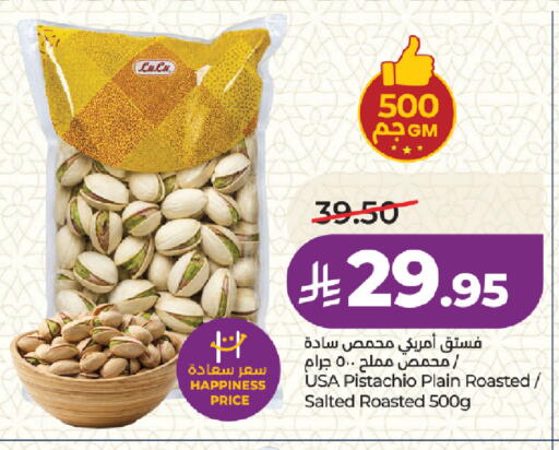 available at LULU Hypermarket in KSA, Saudi Arabia, Saudi - Medina