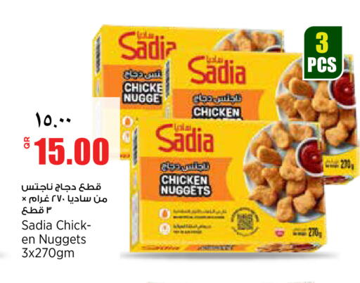 available at ريتيل مارت in قطر - الشمال