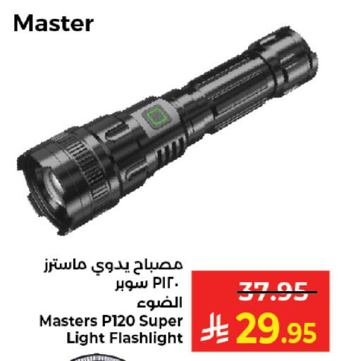 available at Kabayan Hypermarket in KSA, Saudi Arabia, Saudi - Jeddah