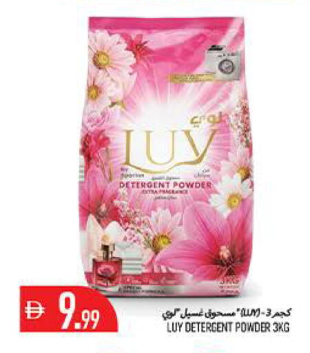 available at  روابي ماركت عجمان in الإمارات العربية المتحدة , الامارات - الشارقة / عجمان