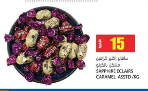 available at Grand Hypermarket in Qatar - Al-Shahaniya