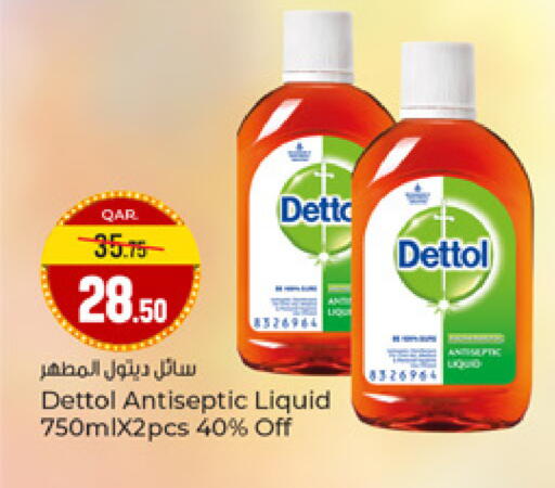 available at Paris Hypermarket in Qatar - Doha