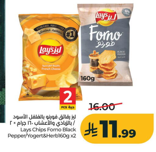 Pepper available at LULU Hypermarket in KSA, Saudi Arabia, Saudi - Al Khobar