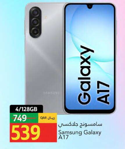 available at جلف فود سنتر in قطر - الريان