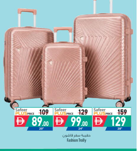 available at السفير ماركت in الإمارات العربية المتحدة , الامارات - أبو ظبي