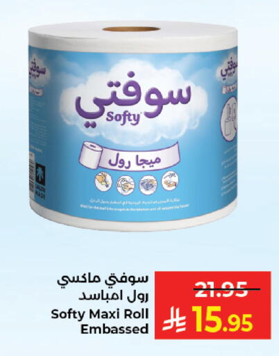 available at Kabayan Hypermarket in KSA, Saudi Arabia, Saudi - Jeddah
