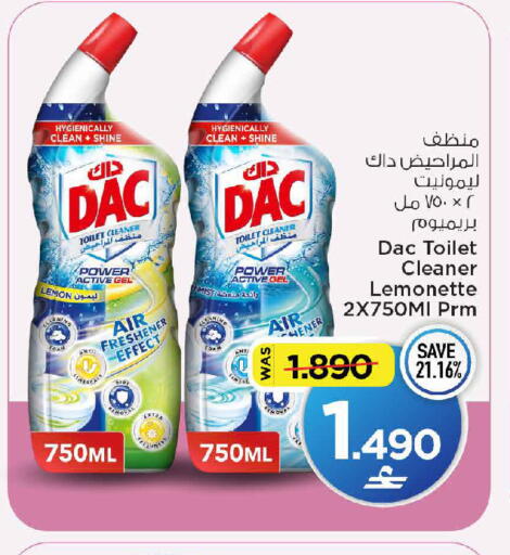 Lemon available at MARK & SAVE in Oman - Muscat