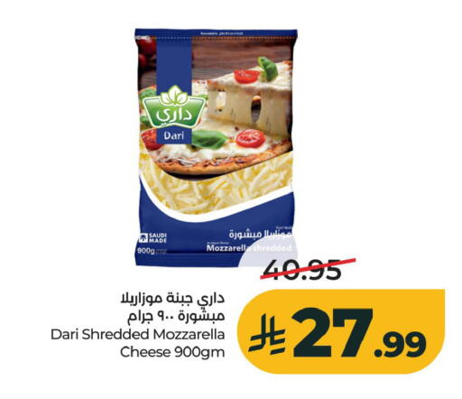 available at LULU Hypermarket in KSA, Saudi Arabia, Saudi - Al Khobar
