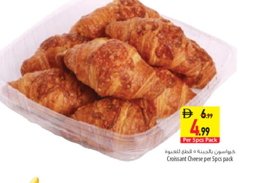 available at السفير ماركت in الإمارات العربية المتحدة , الامارات - أبو ظبي
