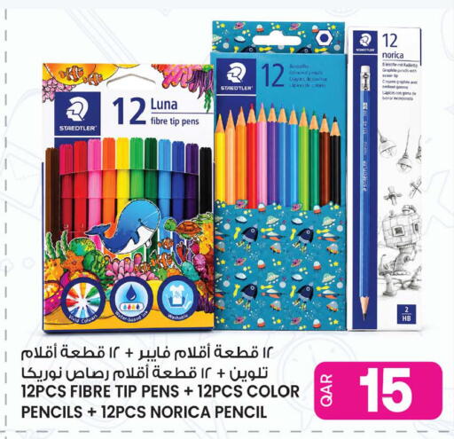 available at Ansar Gallery in Qatar - Al Daayen