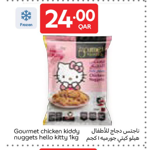available at Carrefour in Qatar - Al Wakra