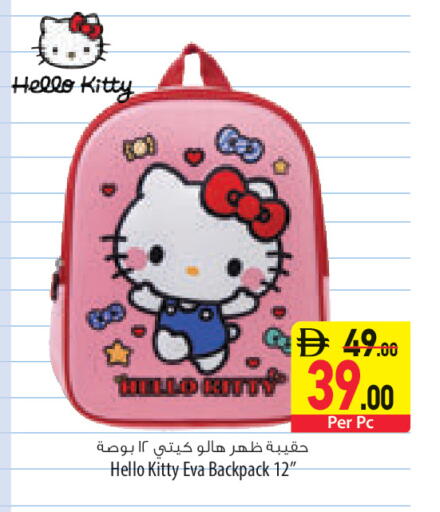 available at السفير ماركت in الإمارات العربية المتحدة , الامارات - رَأْس ٱلْخَيْمَة