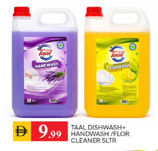 available at سوق طلال in الإمارات العربية المتحدة , الامارات - الشارقة / عجمان