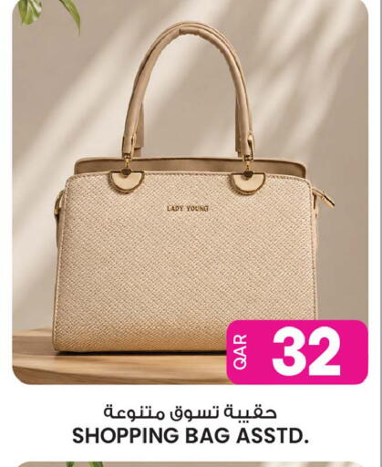 available at Ansar Gallery in Qatar - Al Daayen