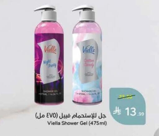 available at Hyper Panda in KSA, Saudi Arabia, Saudi - Al Khobar