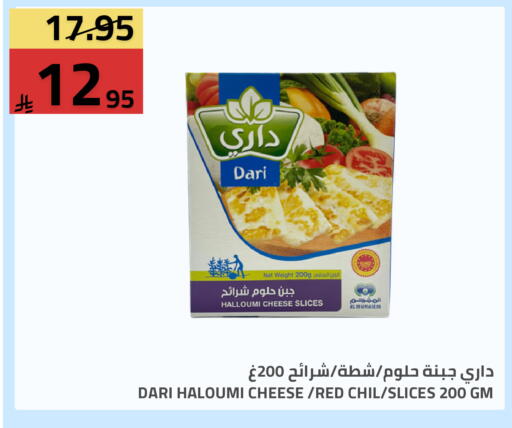 available at أسواق أسترا in مملكة العربية السعودية, السعودية, سعودية - تبوك