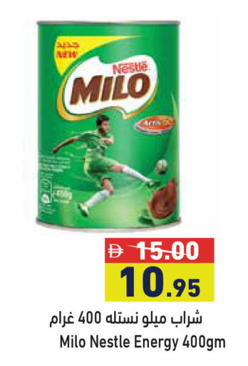 available at أسواق رامز in الإمارات العربية المتحدة , الامارات - أبو ظبي