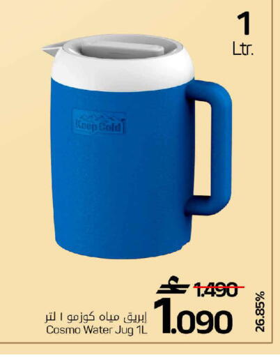 available at مارك & سايف in عُمان - مسقط‎