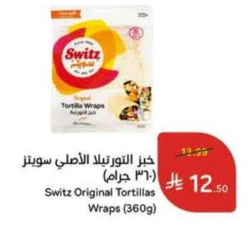 available at Hyper Panda in KSA, Saudi Arabia, Saudi - Al Khobar