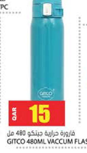 available at Grand Hypermarket in Qatar - Al-Shahaniya