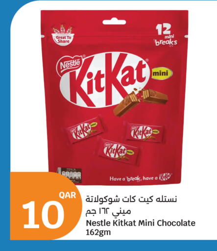 available at سيتي هايبرماركت in قطر - الخور