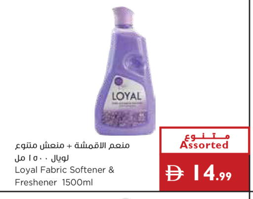 available at Istanbul Supermarket in UAE - Ras al Khaimah